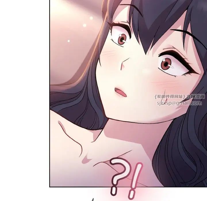 和美女上司玩游戏第6话