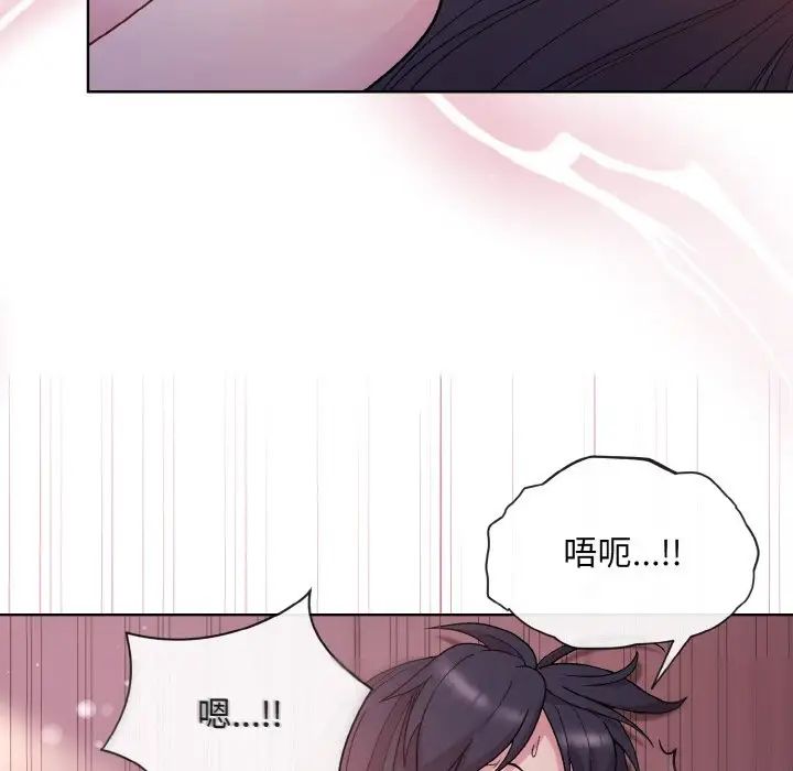 和美女上司玩游戏第6话