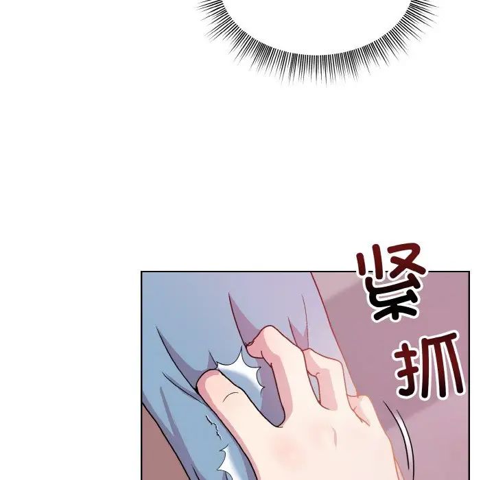 和美女上司玩游戏第6话