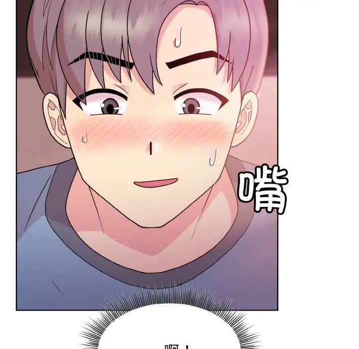 和美女上司玩游戏第6话