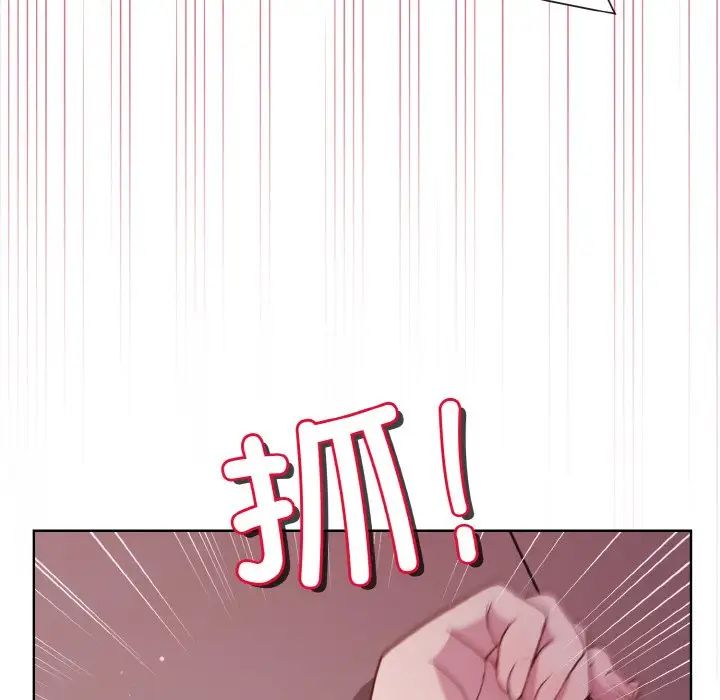 和美女上司玩游戏第6话