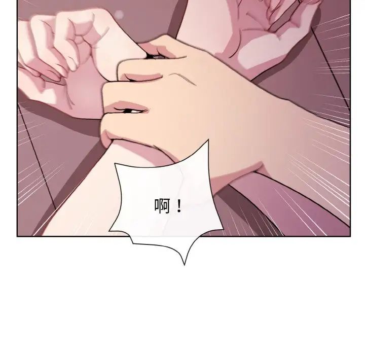 和美女上司玩游戏第6话