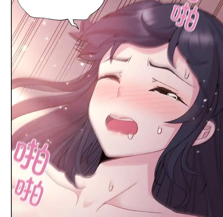 和美女上司玩游戏第6话