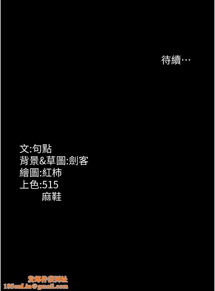 老闆娘的诱惑第8话-让我代替老闆调教妳