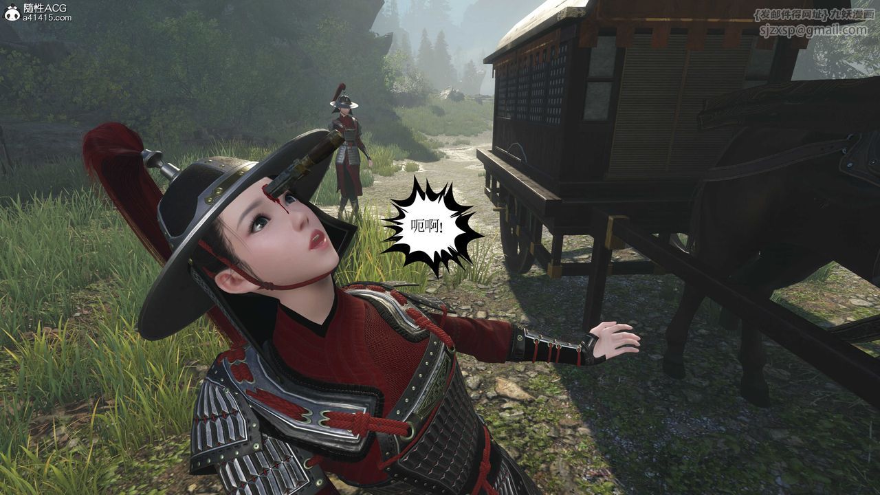 [3D]落花传第01话