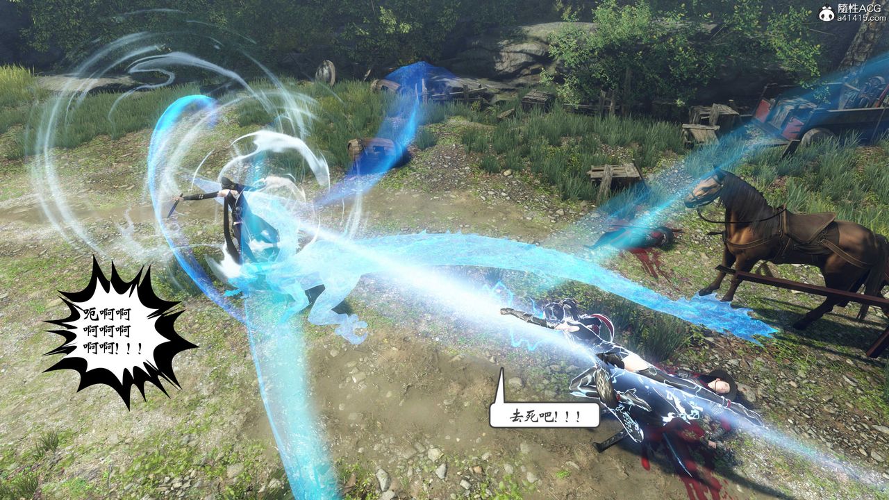 [3D]落花传第01话