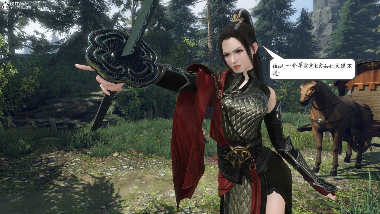 [3D]落花传第01话