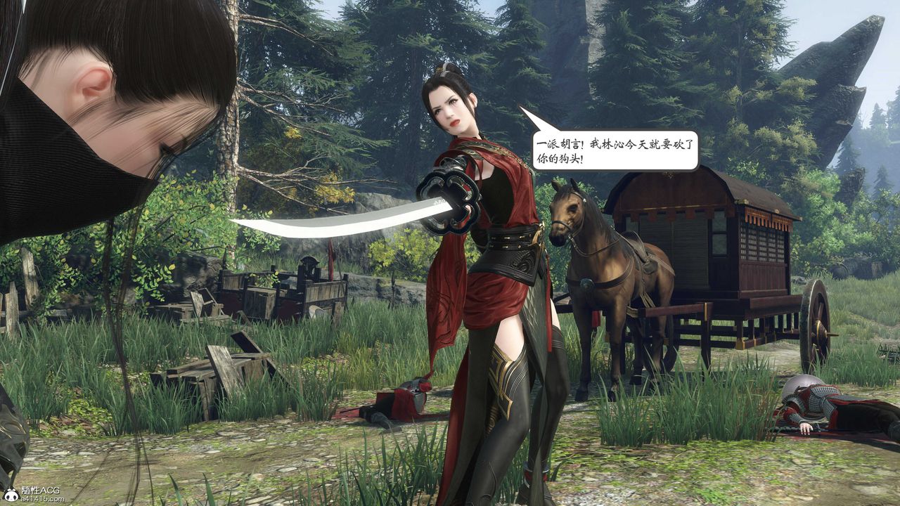 [3D]落花传第01话