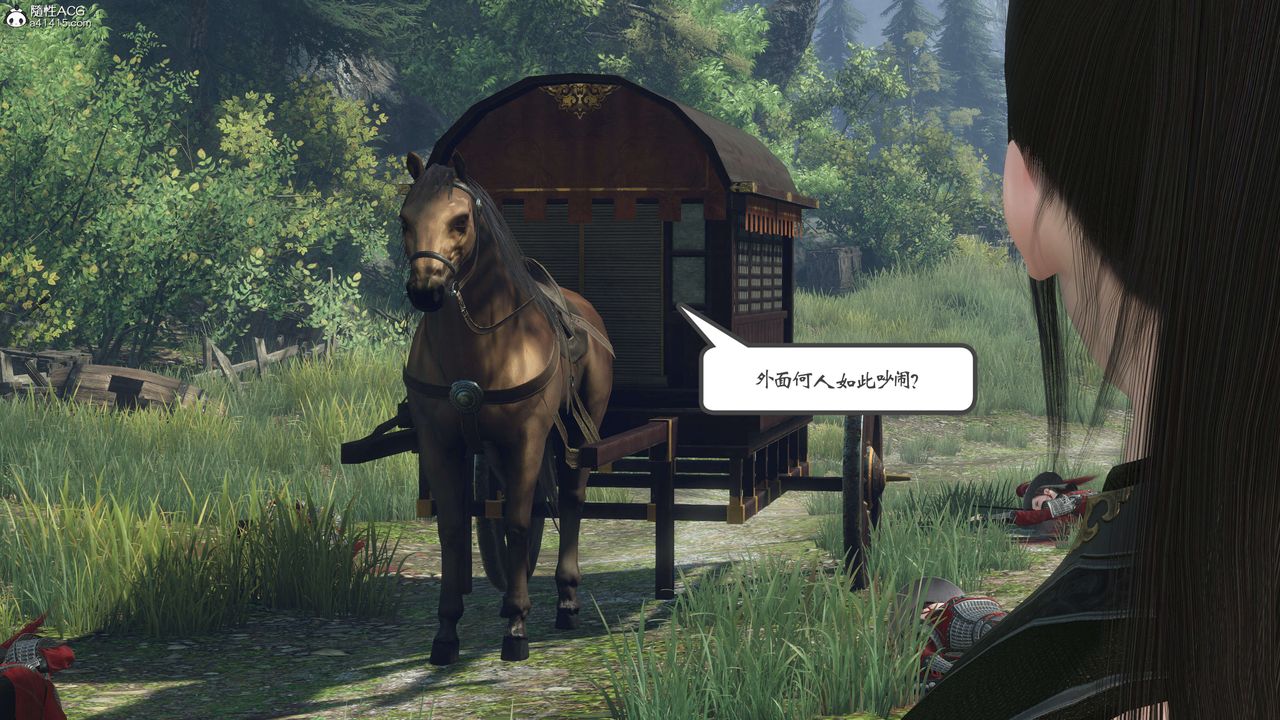 [3D]落花传第01话