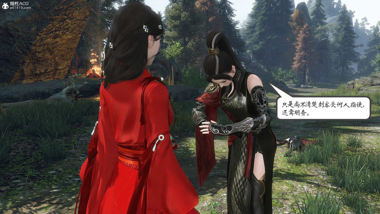 [3D]落花传第01话