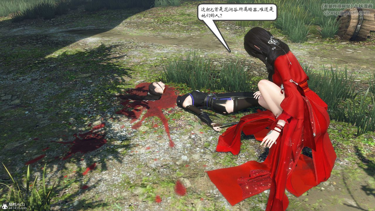 [3D]落花传第01话