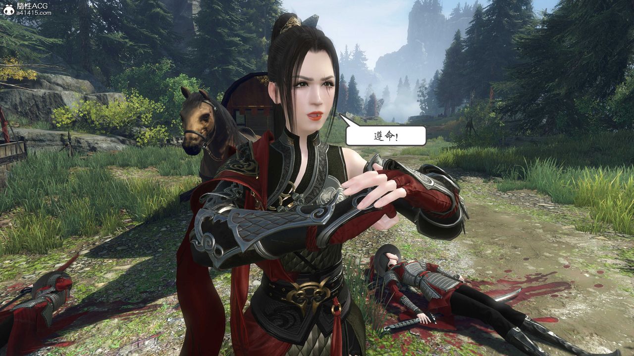 [3D]落花传第01话