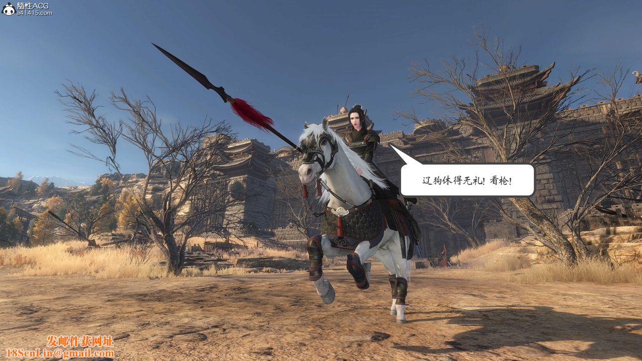 [3D]落花传第01话