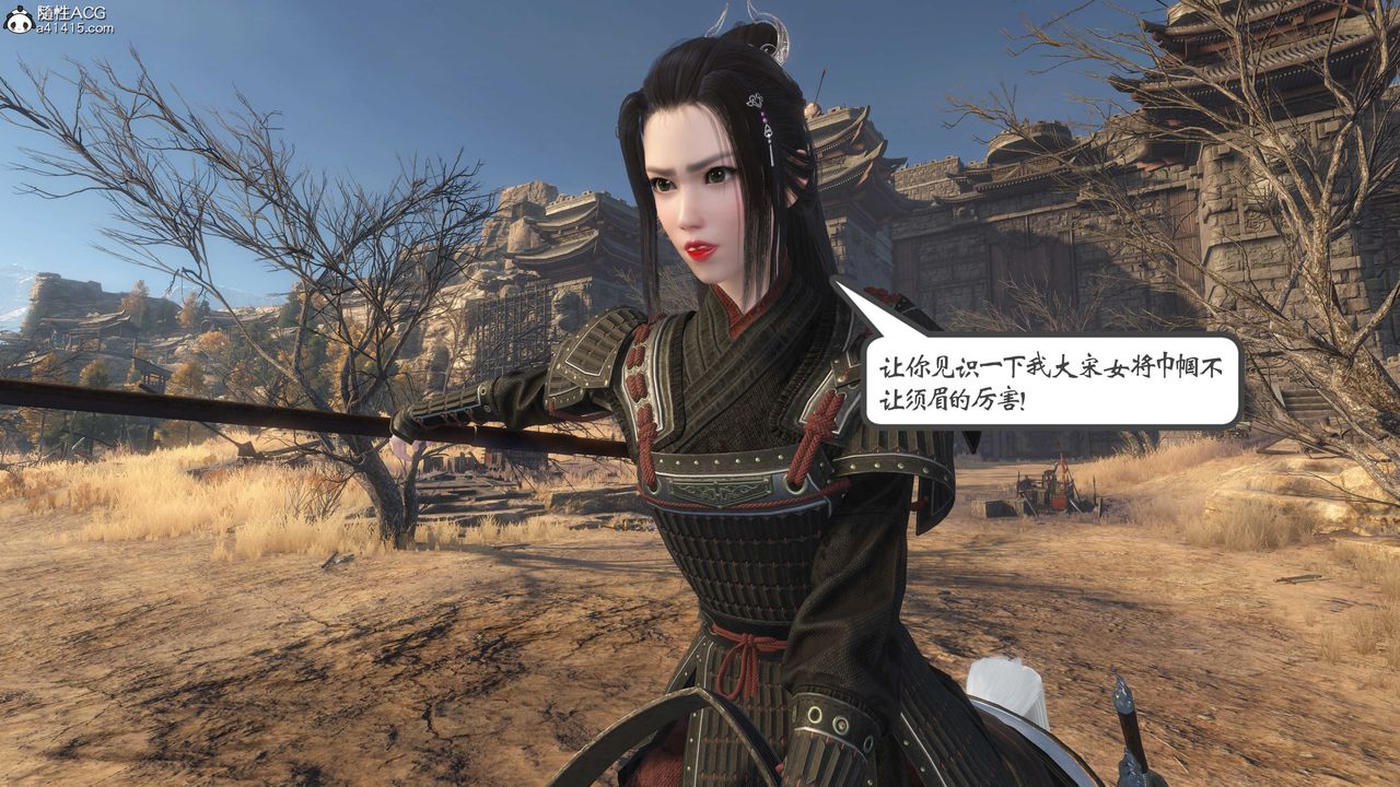 [3D]落花传第01话