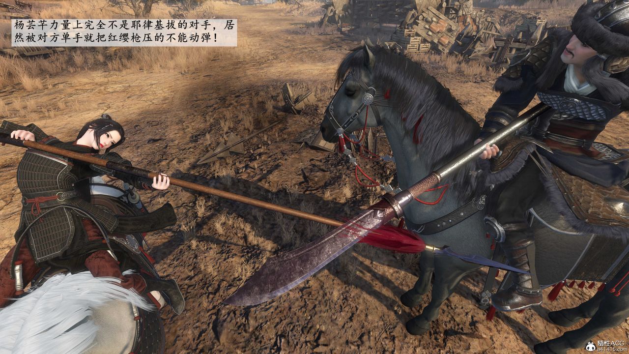 [3D]落花传第01话