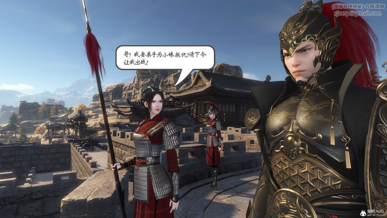 [3D]落花传第01话