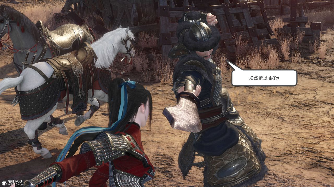 [3D]落花传第01话