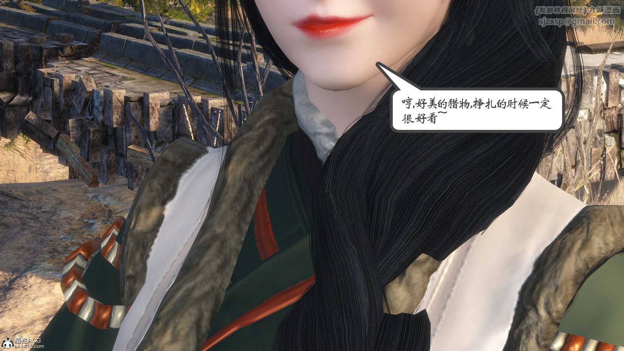 [3D]落花传第01话