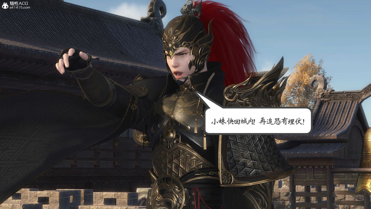 [3D]落花传第01话