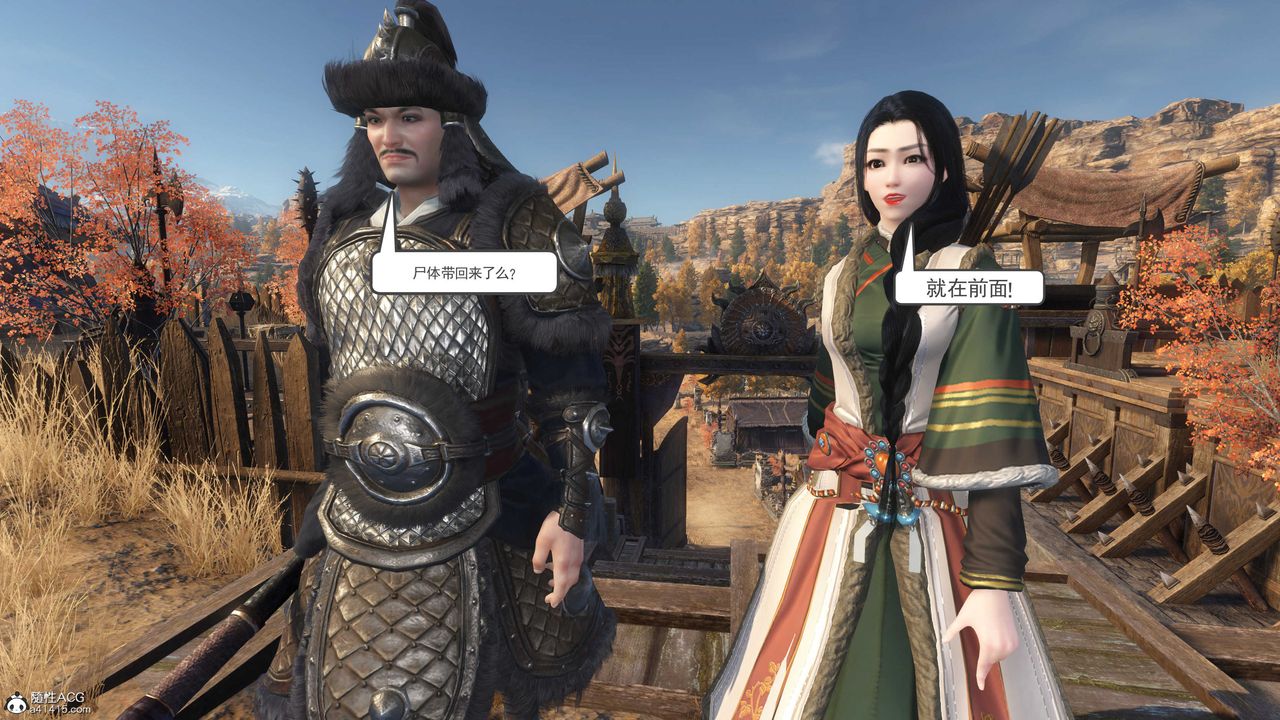 [3D]落花传第02话