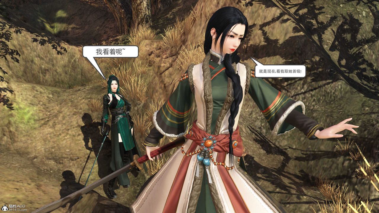 [3D]落花传第02话