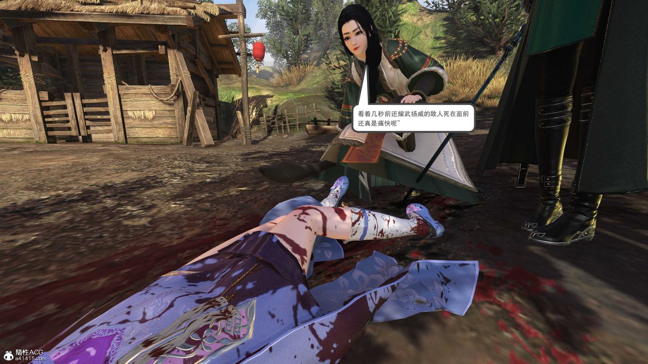 [3D]落花传第02话