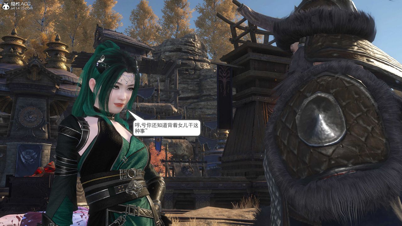 [3D]落花传第02话