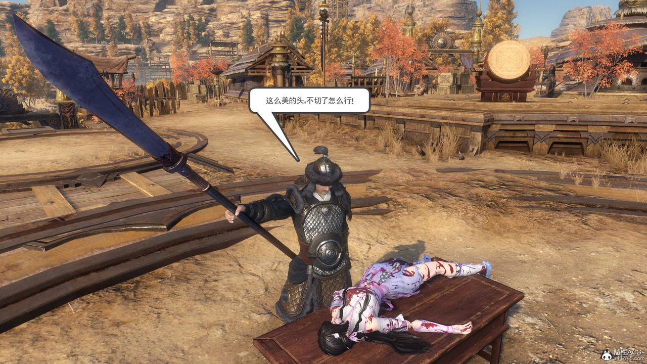 [3D]落花传第02话