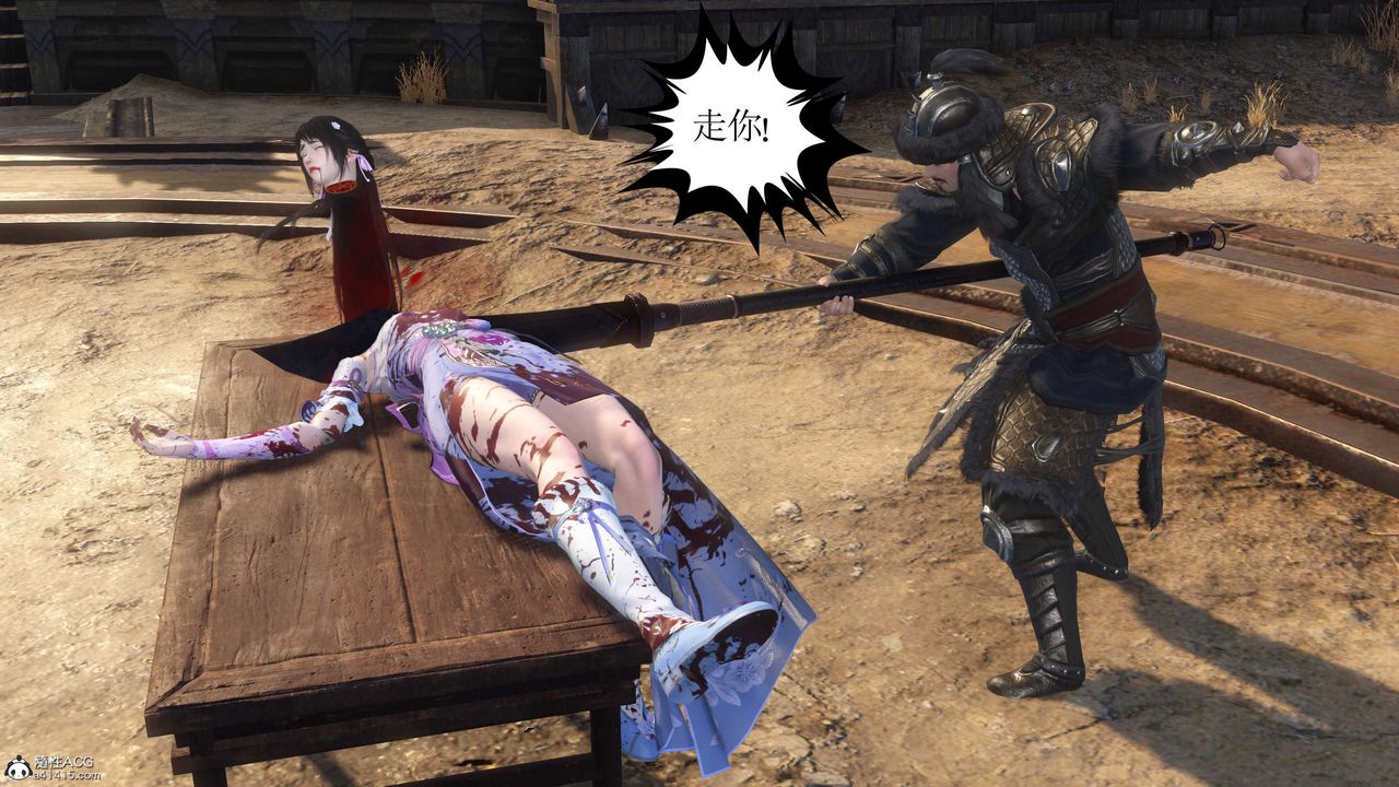 [3D]落花传第02话