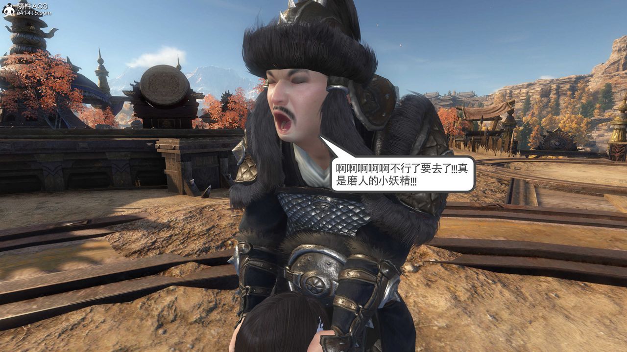 [3D]落花传第02话