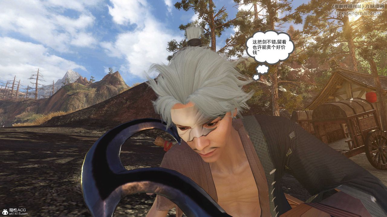 [3D]落花传第02话