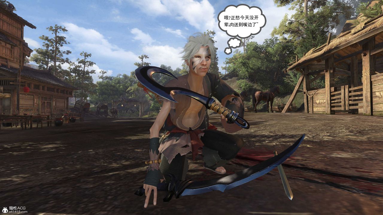 [3D]落花传第02话