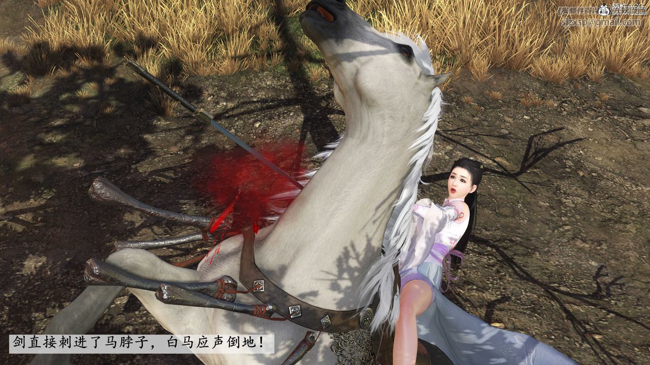 [3D]落花传第02话