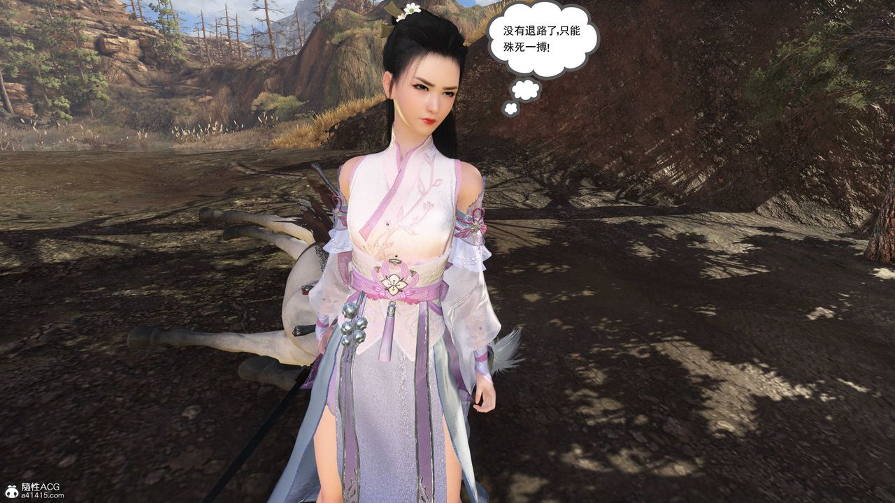 [3D]落花传第02话