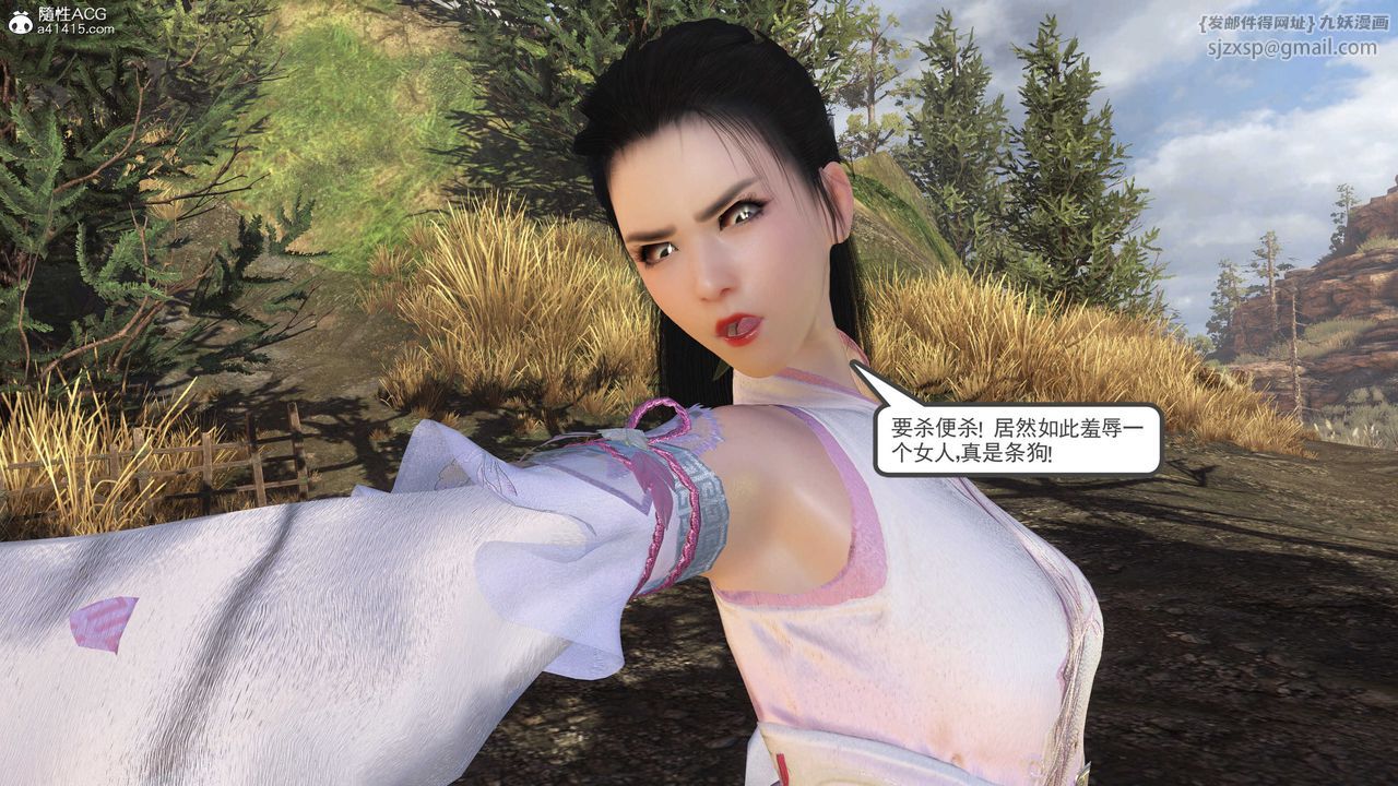 [3D]落花传第02话