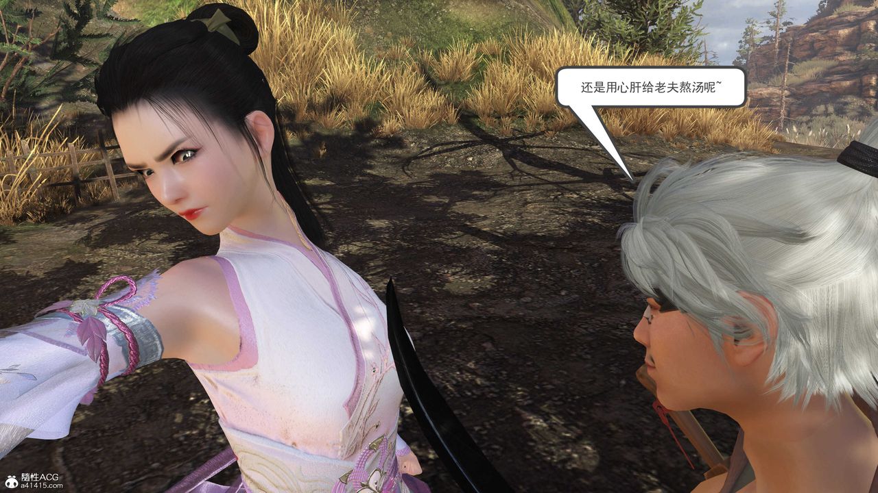 [3D]落花传第02话