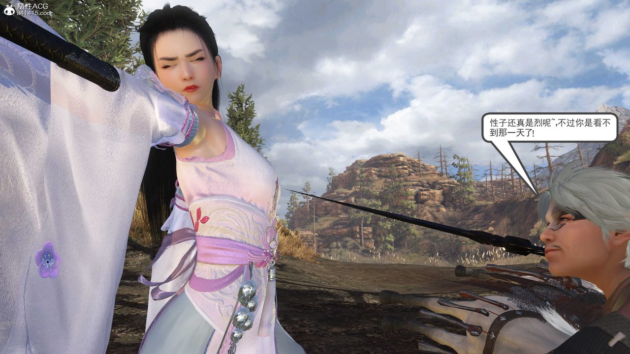 [3D]落花传第02话