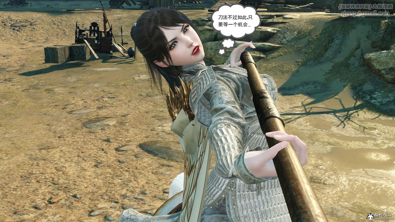 [3D]落花传第03话