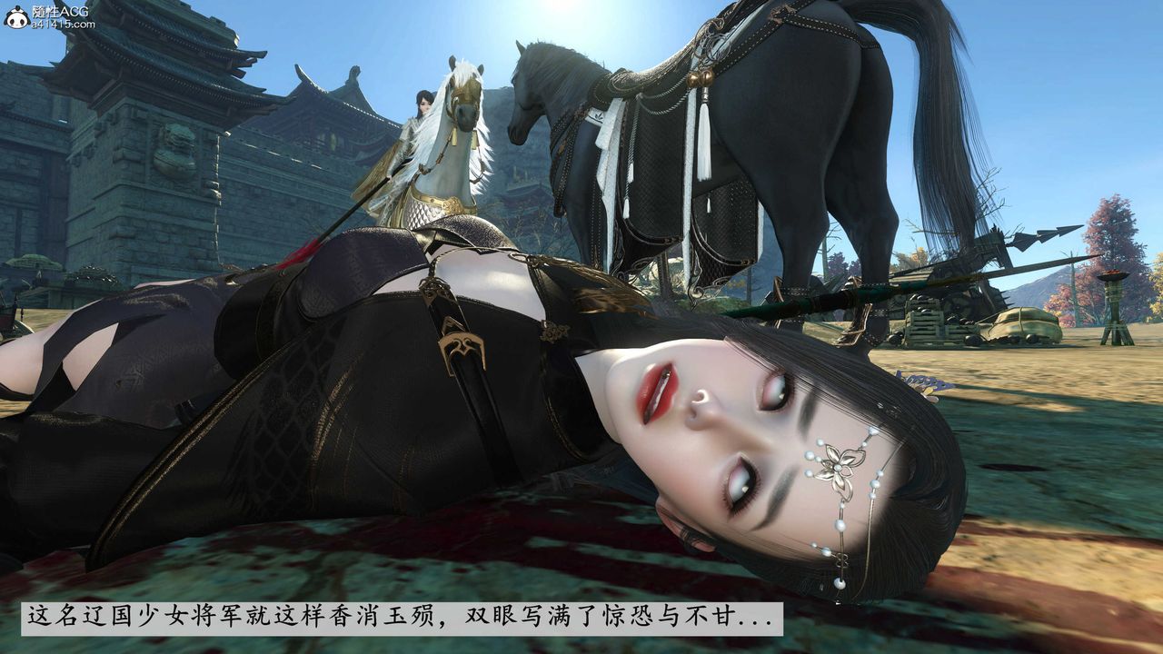 [3D]落花传第03话