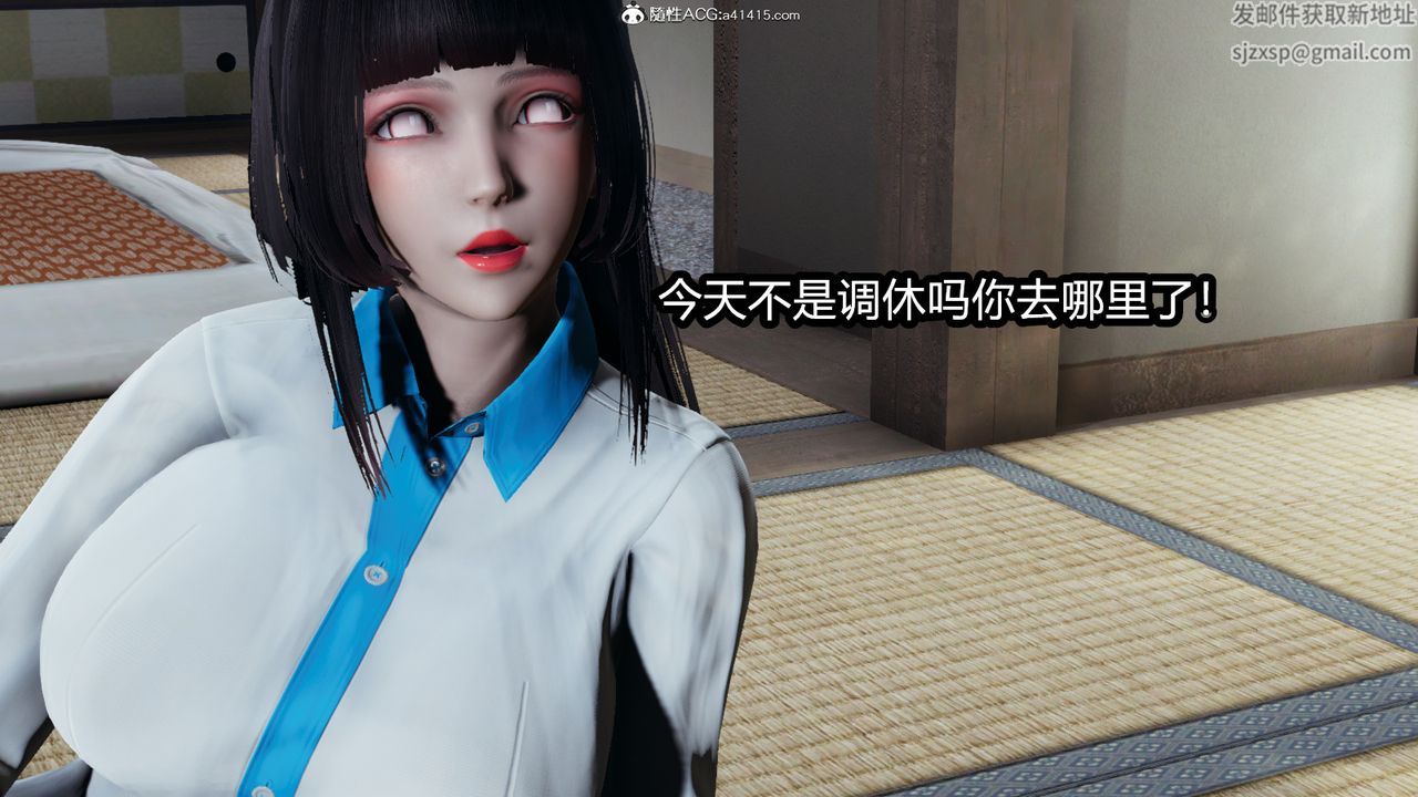 [3D]火影忍者之催眠禁术第01话