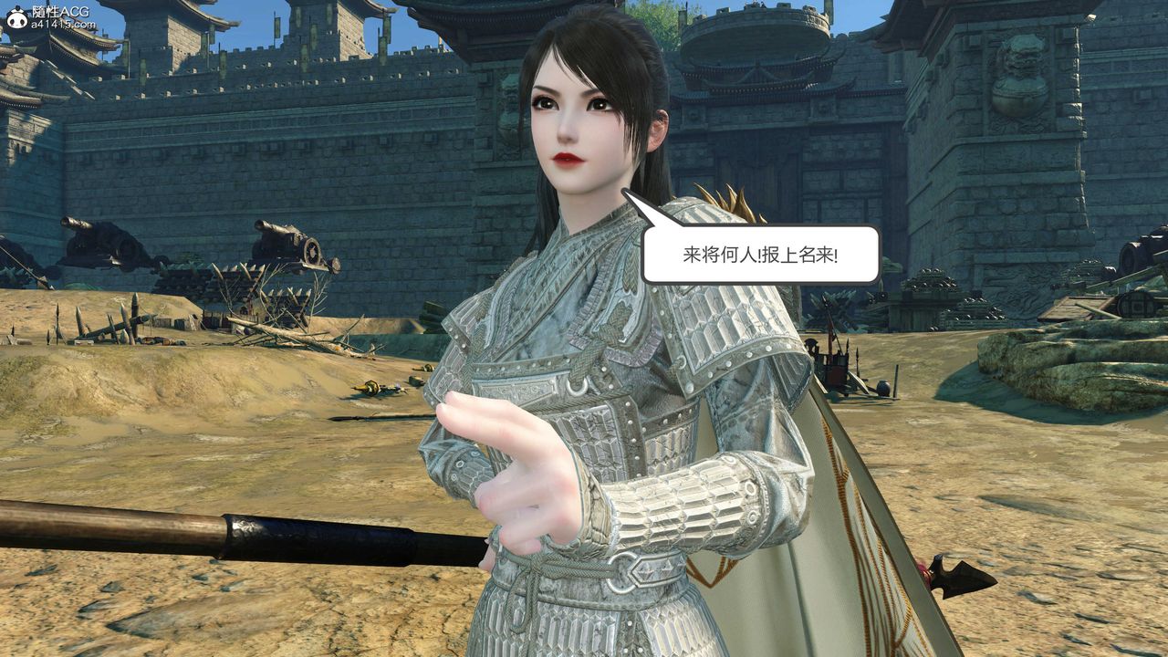 [3D]落花传第03话