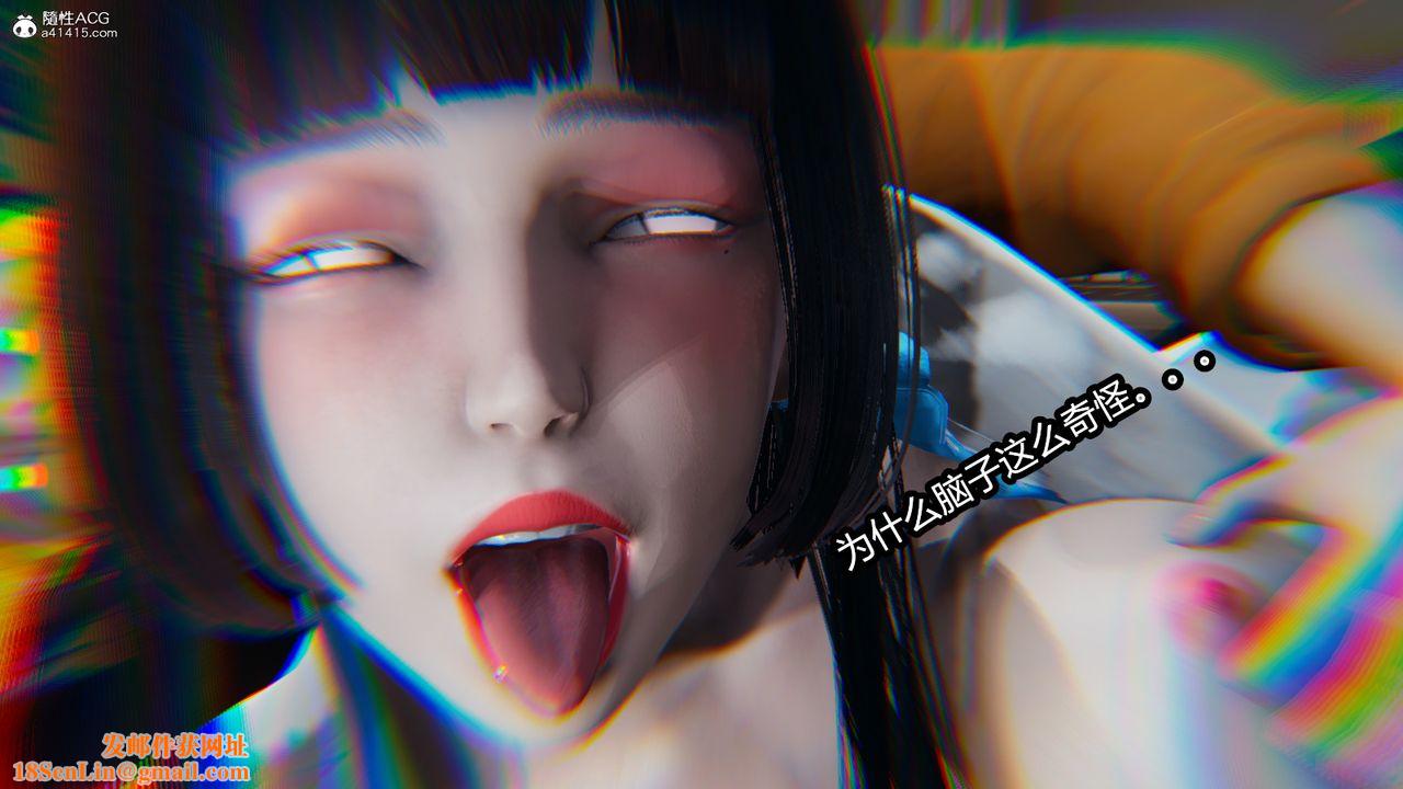 [3D]火影忍者之催眠禁术第01话