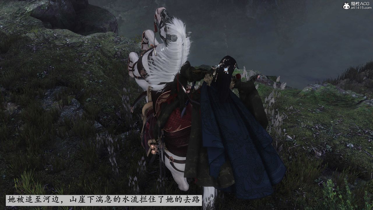 [3D]落花传第03话