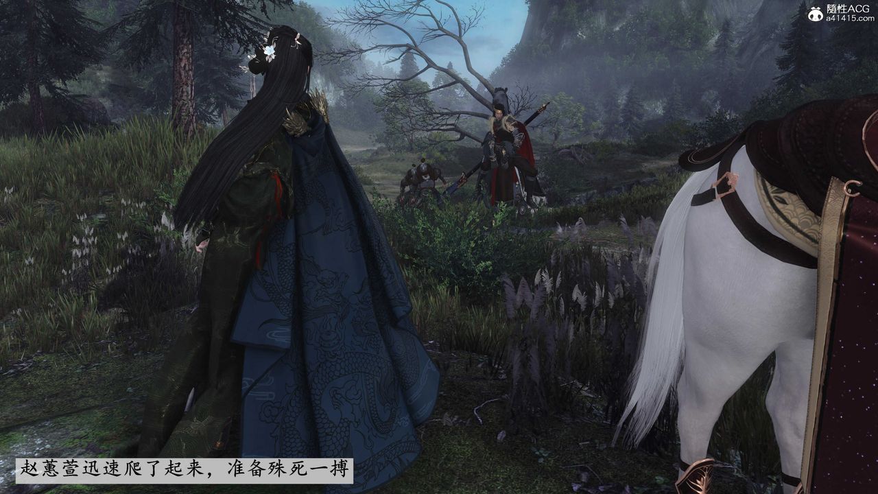 [3D]落花传第03话