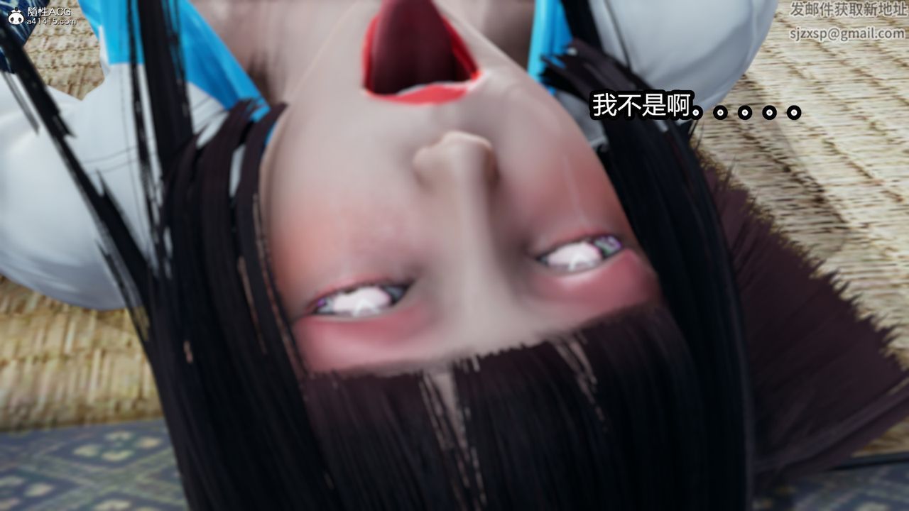 [3D]火影忍者之催眠禁术第02话