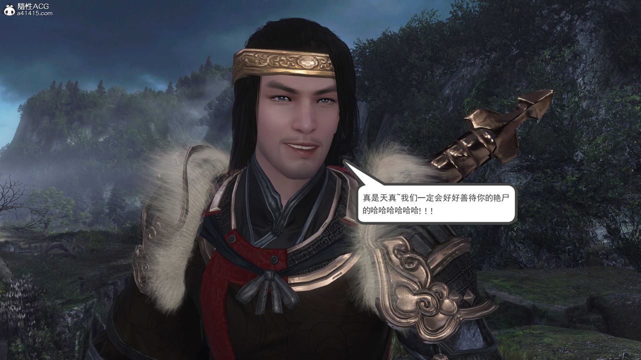 [3D]落花传第03话