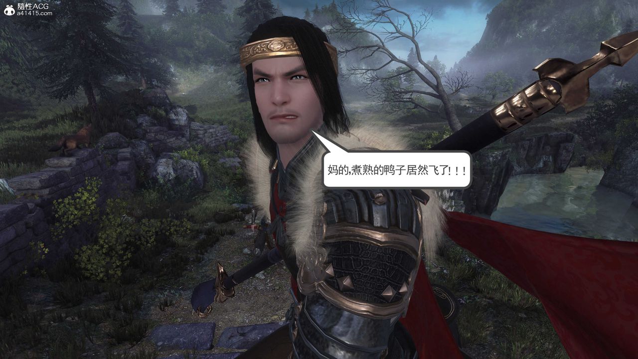 [3D]落花传第03话