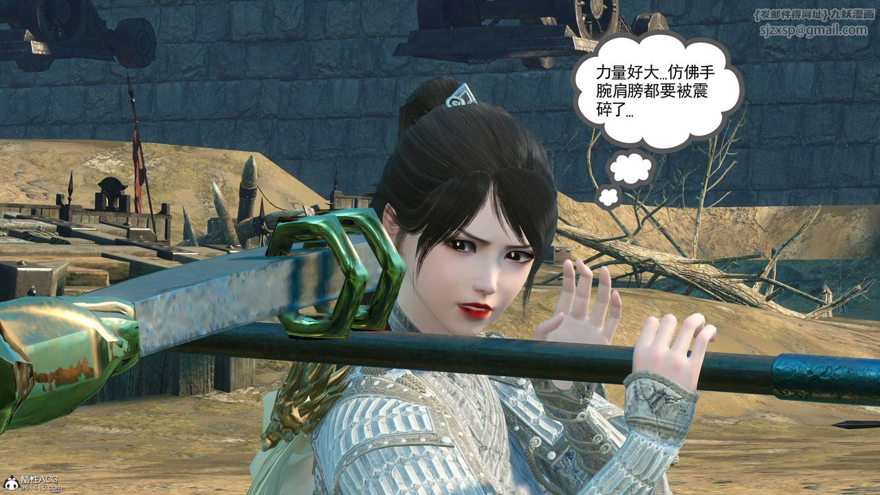 [3D]落花传第03话