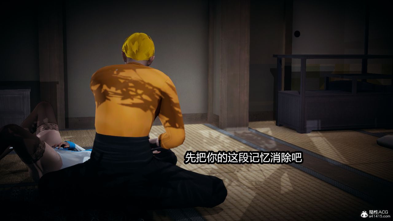 [3D]火影忍者之催眠禁术第02话