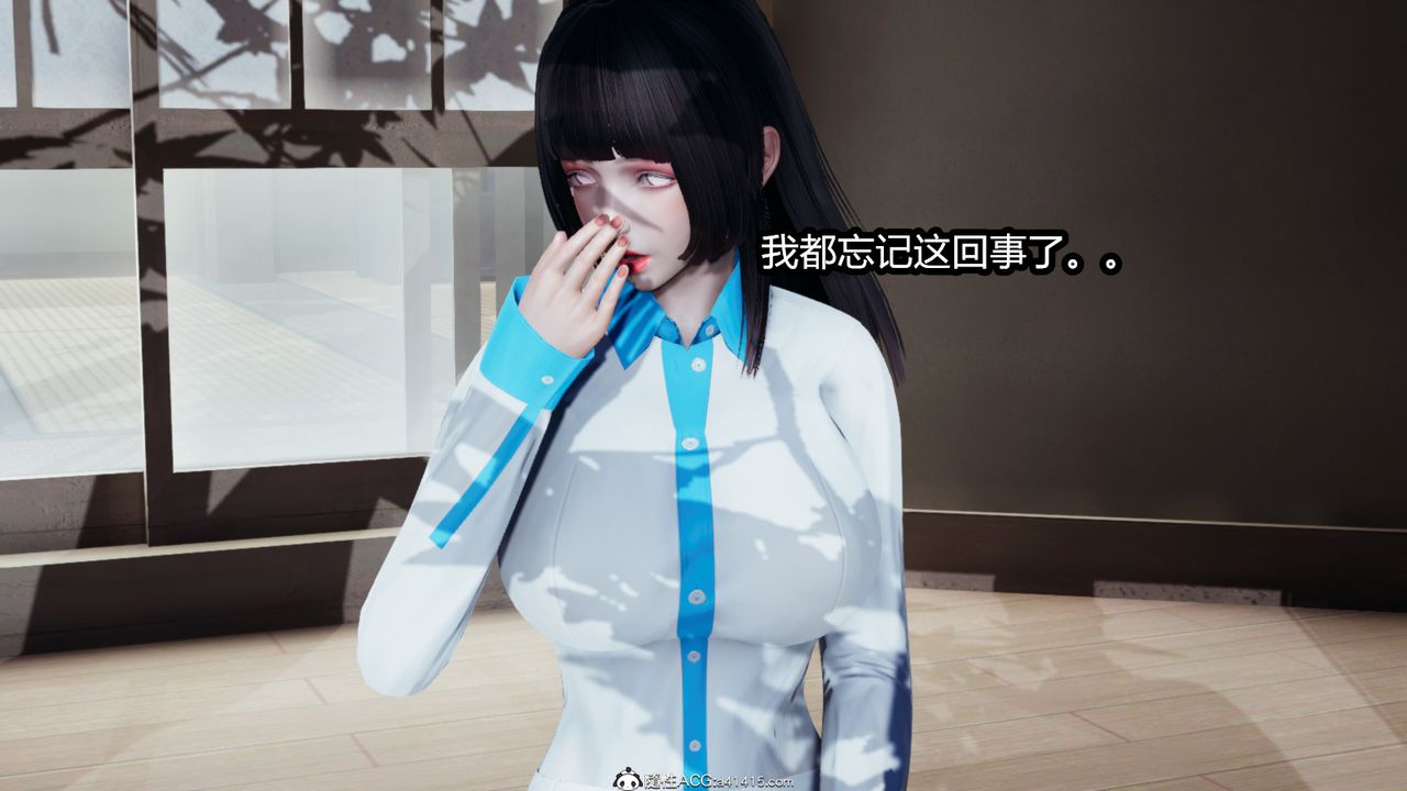 [3D]火影忍者之催眠禁术第02话